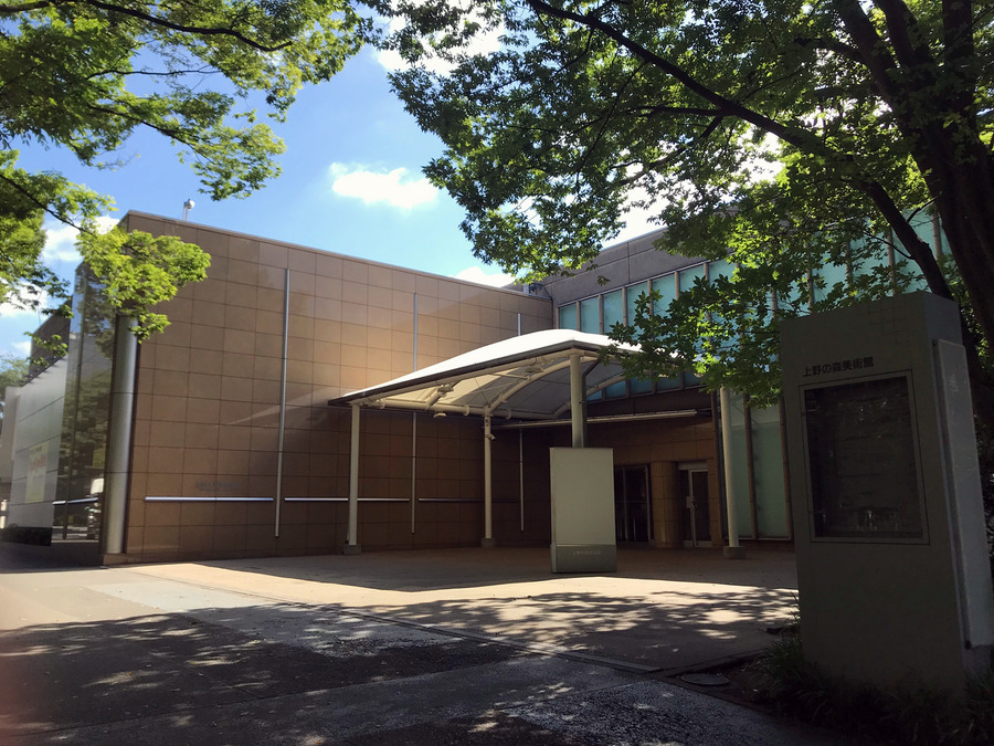 Tokyo Ueno Royal Museum
